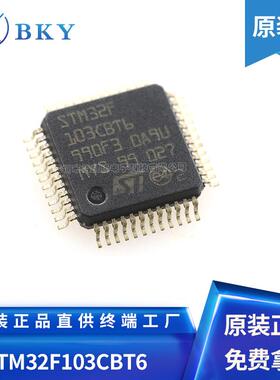 STM32F205RGT6贴片LQFP64电子元器件MCU单片机32位微控制器芯片