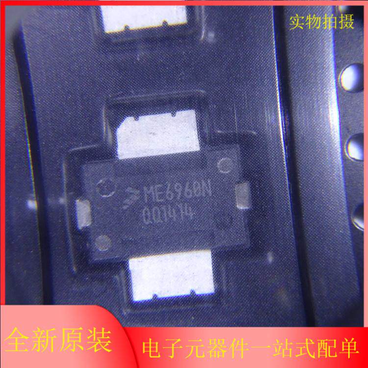 MRFE6S9060NR1丝印ME6960N原装拆机现货高频功率场效应晶体管