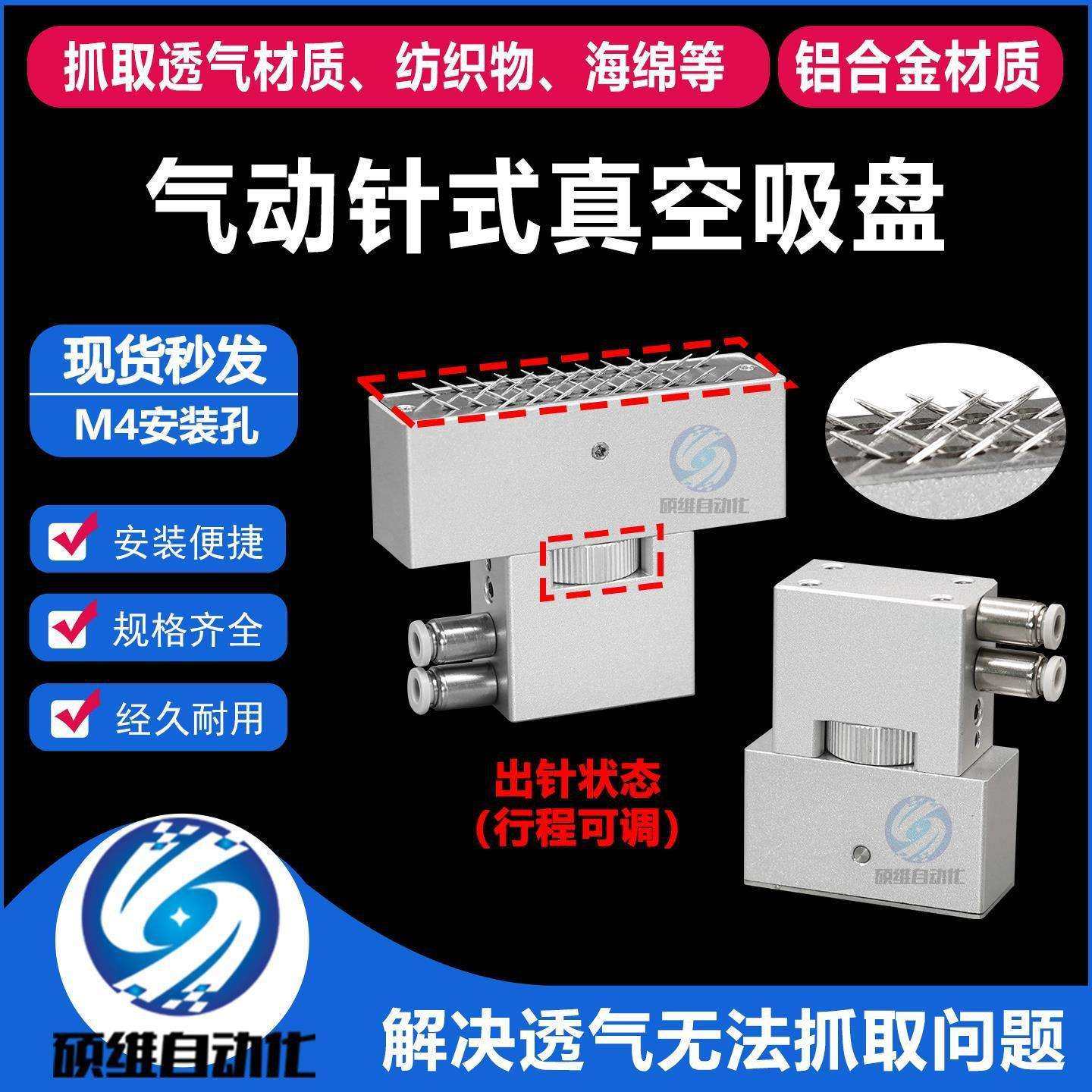 气动针式吸盘透气面料无纺织布泡棉海绵布料无痕抓取搬运专用吸具,鲜花速递/花卉仿真/绿植园艺,割草机/草坪机,淘宝优惠券,粉丝福利购,淘宝优惠卷