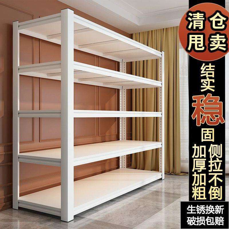特厚角钢货架仓库超市展示货物架家用可调节多层储物架仓储置物架