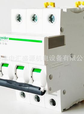 IC65N空气开关A9F19306微型断路器IC65N3PD6A漏电保护器