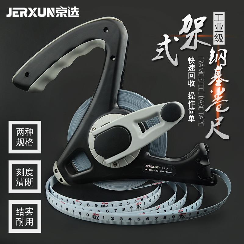 京选30米50米皮尺工程尺纤维卷尺耐磨防水软尺手提尺测量盒尺