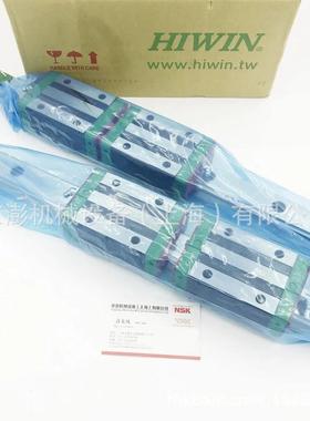 供应上银滑块HIWIN机床直线导轨QEW20SA直线导轨滑块