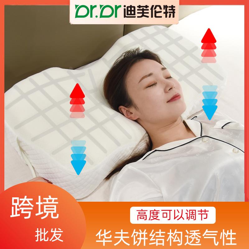 慢回弹软硬双层造型枕头记忆棉豆腐块块造型颈椎枕异形创意方块枕