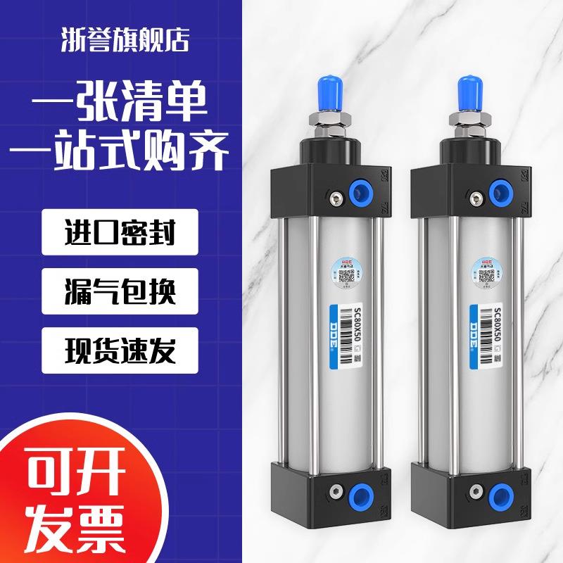 新款SC63标准气缸大推力32小型气动SC40/50/80/100*125X150X200X5