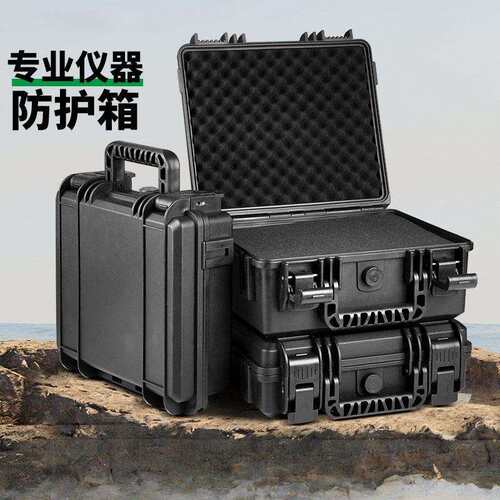 3530安全防护箱手提箱仪器设备箱摄影相机收纳箱多功能防震工具箱