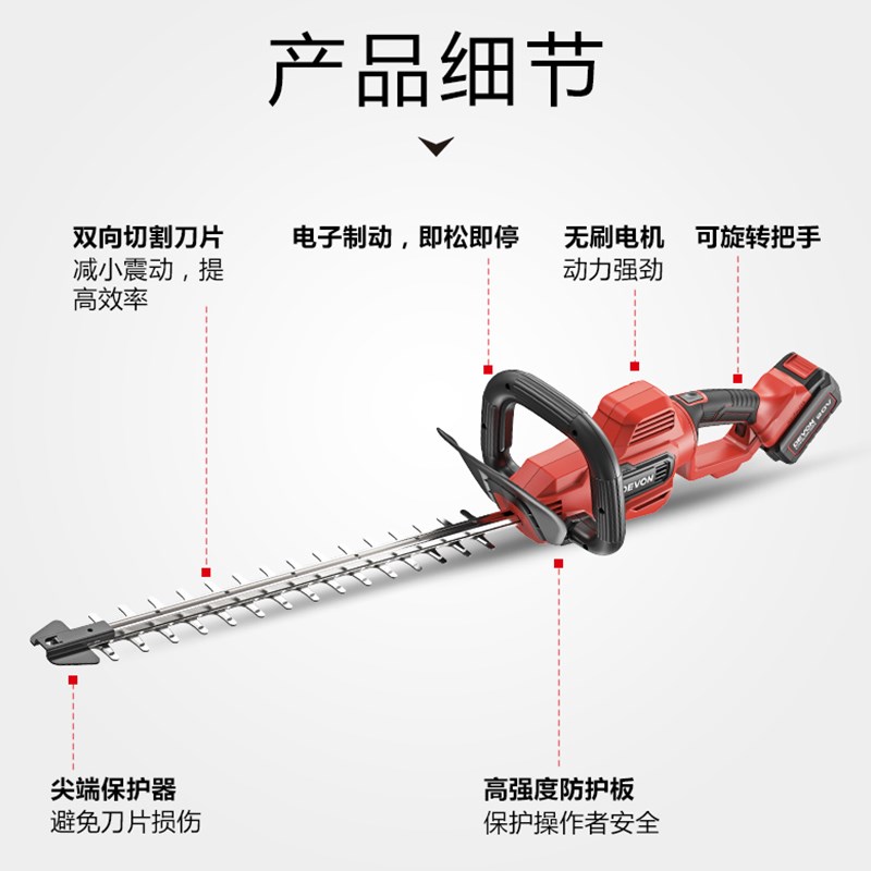 精品大有锂电无刷绿篱机4220修剪机多功能园林剪茶机充电式小型修