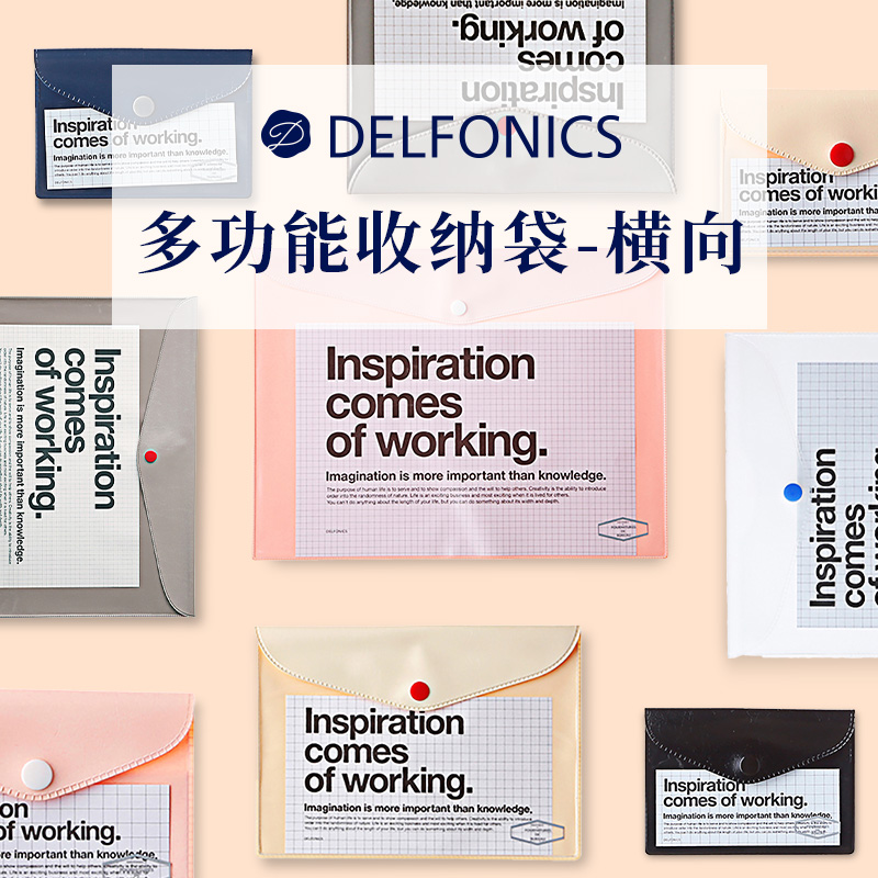 精品delfonics多功能收纳袋横向浅薄轻巧防水透明证件袋文件袋大