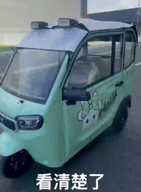 宝电动三昊轮四轮车31368夏季晒膜车顶防棚隔热罩金彭海盛通用型