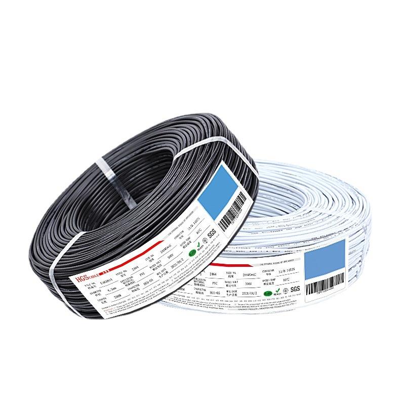 2464四芯线24awg4C过粉线0.2平方白色4芯护套线dc电源线