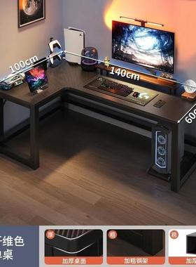 转角电桌双人电脑用桌台39235式家写书竞桌书架组合卧室办公桌字