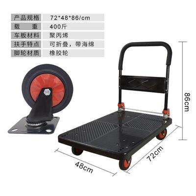 折叠手车平板车便推货车推拉货拖车家用板车小推车携JPK货静搬音