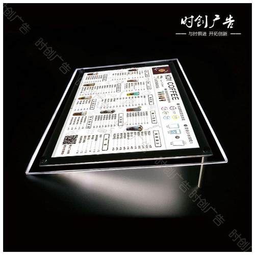 吧台价目表亚克力奶茶店点餐灯箱发光展示牌薄款LED水晶灯箱