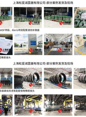 KT-R型日标J1IS0K橡X胶软接头橡胶接头挠性软接避头震喉