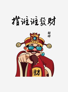 打造网店神爷跨新年5装饰品202火锅红墙面场景春节氛围财布TTW置