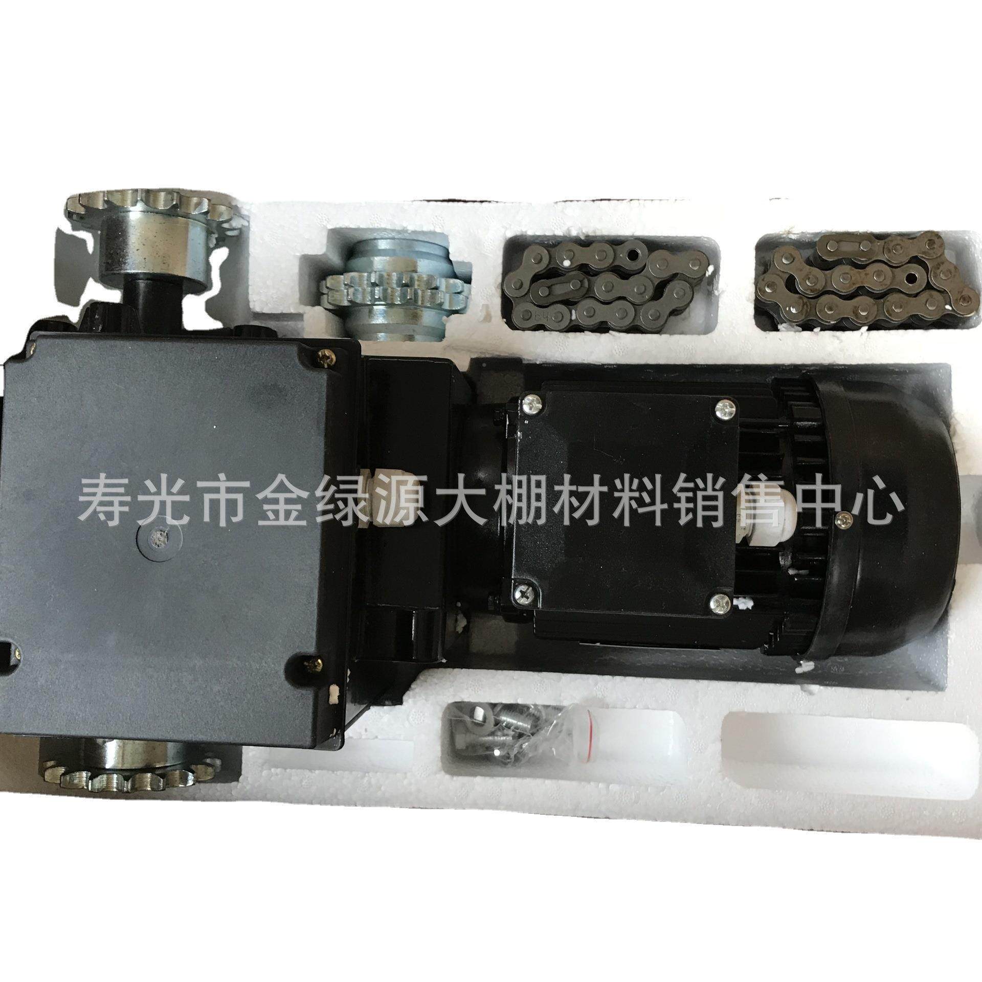 温室大棚系拉幕电机轮齿减速电机内外拉幕电动遮统GSV阳网开窗电,农机/农具/农膜,智能温室设备,淘宝优惠券,粉丝福利购,淘宝优惠卷