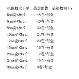 双面胶厂家供应工双面胶强子可切任意规格汽车业力无痕胶带盒装