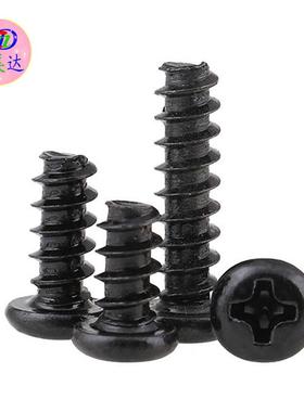 PB碳黑色圆头平尾尾自攻盘CMD（五头平自螺丝电子攻小螺丝钉钢