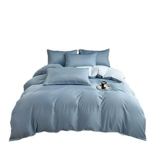 031米 夏季 冰丝被套单滑150x200x23c0m被件罩夏天丝裸睡凉感1D