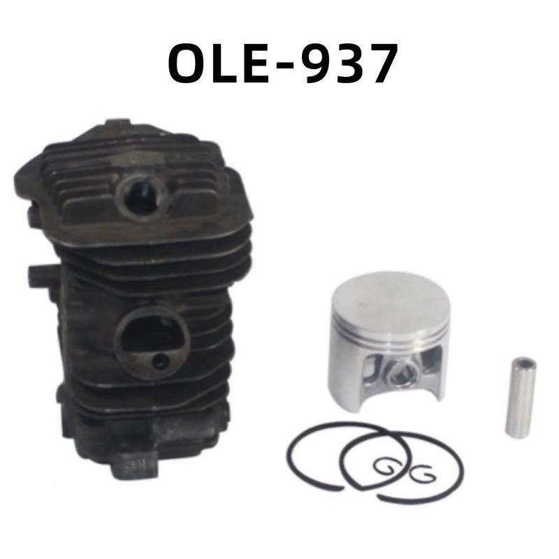 油气缸总成气缸活塞款锯式OLE气QRL缸总成通套用伐木多锯油锯气缸,鲜花速递/花卉仿真/绿植园艺,铲子,淘宝优惠券,粉丝福利购,淘宝优惠卷