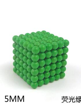 巴克球5MM力26颗魔力圆形球磁珠积木磁磁67064铁成人益智减压玩具