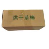 蓿棒草棒磨棒牙提饼干包兔子龙猫饲料000粮9斤邮宠物苜兔