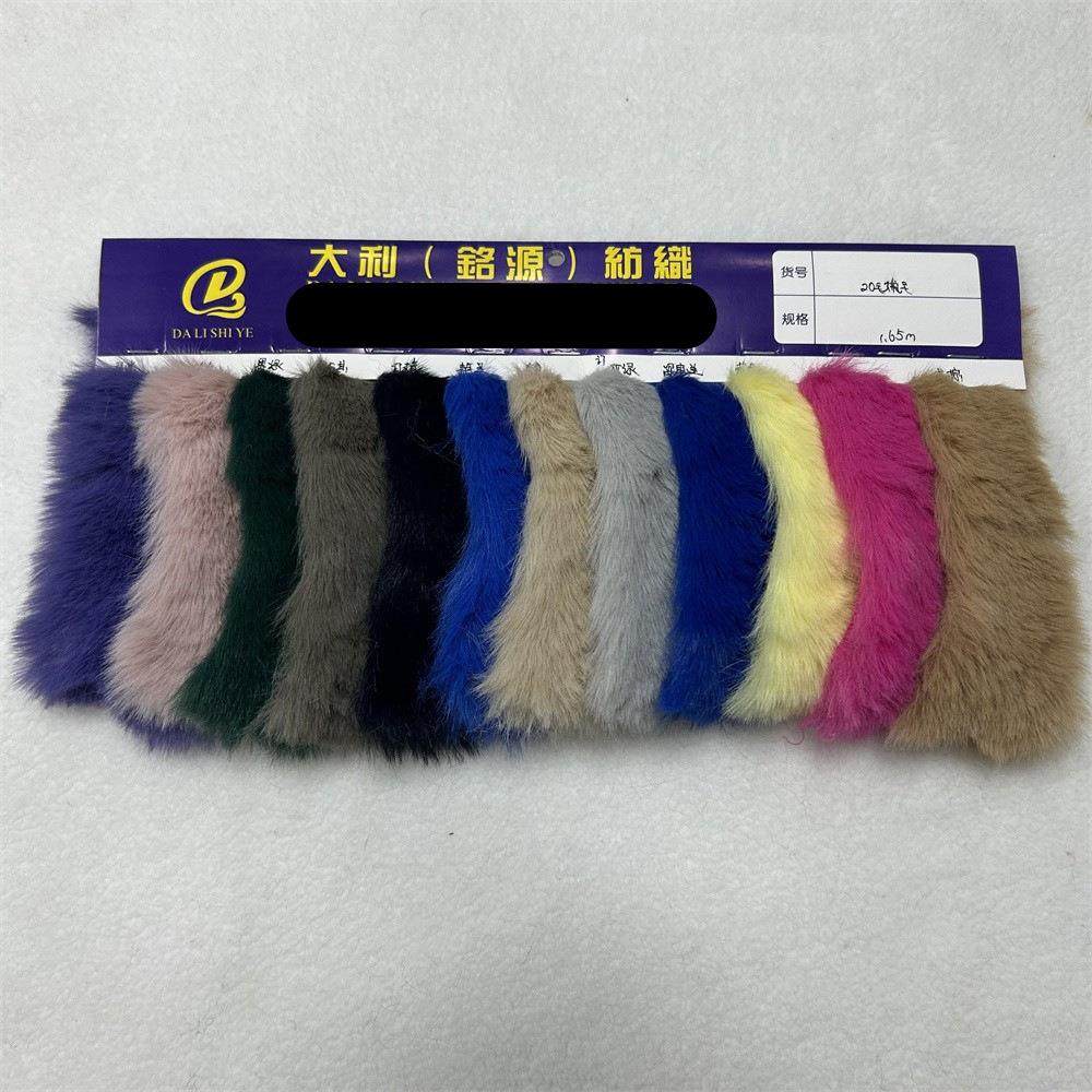 50色现SPP货500G兔2毛0毛1大兔毛2C獭兔毛服装箱包鞋材毛绒面M料,纺织面料/辅料/配套,绒布,淘宝优惠券,粉丝福利购,淘宝优惠卷