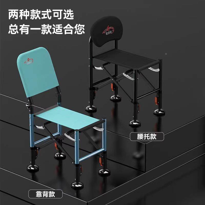 新型子超轻钓可升/降全地形钓鱼椅折叠可躺携便座椅新椅款骑士坐,户外/登山/野营/旅行用品,钓鱼椅、凳,淘宝优惠券,粉丝福利购,淘宝优惠卷