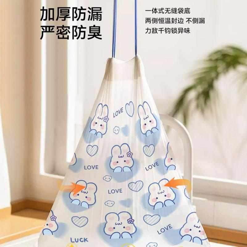 垃圾袋家用加厚手提式厨房专用抽绳实惠装免撕大号清洁袋,洗护清洁剂/卫生巾/纸/香薰,一次性擦脚纸/巾,淘宝优惠券,粉丝福利购,淘宝优惠卷