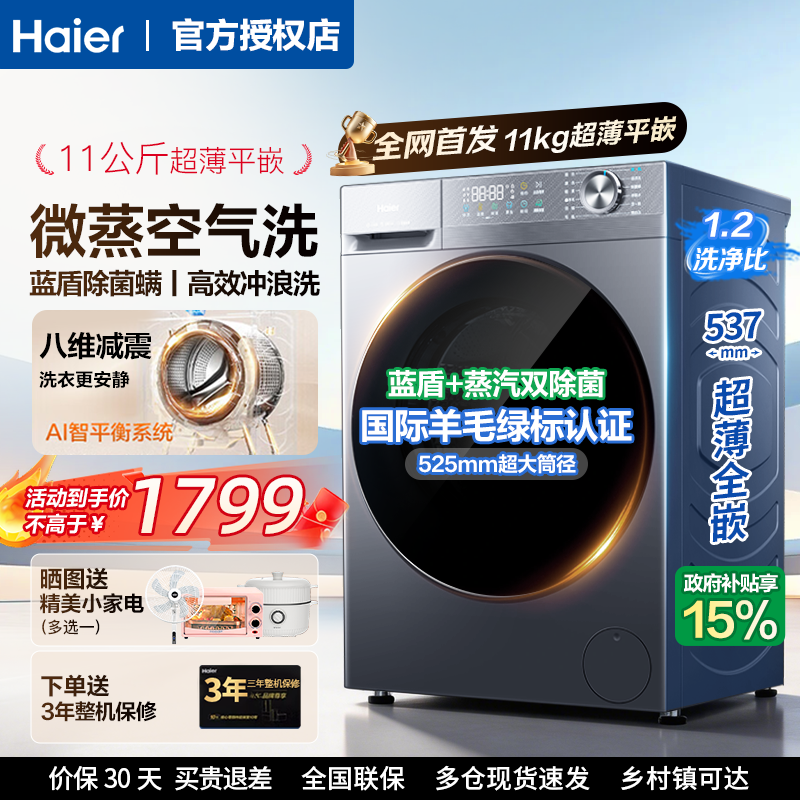 商品图