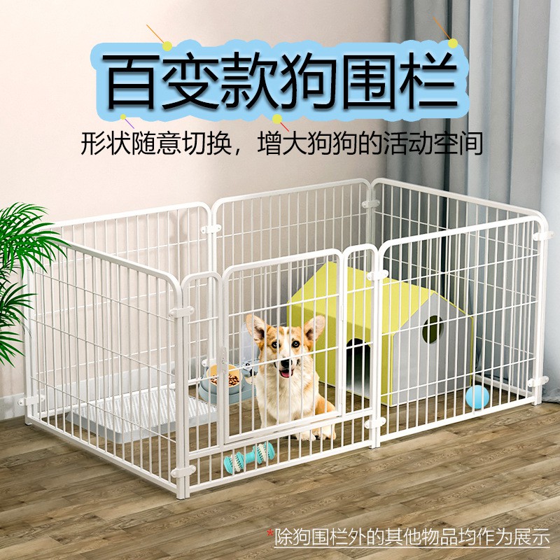 宠物围栏中小型犬泰迪柯基隔离门狗狗室内狗笼子护栏栅栏专用狗窝