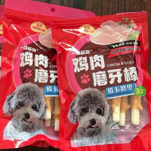 美的哼馋乐滋狗狗零食狗狗磨牙棒鸡肉耐咬除口臭泰迪中小型成休闲