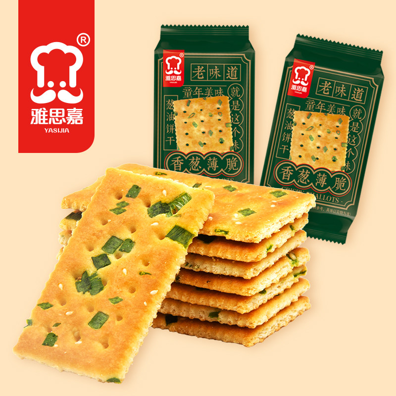 雅思嘉香葱薄脆饼干咸味古早