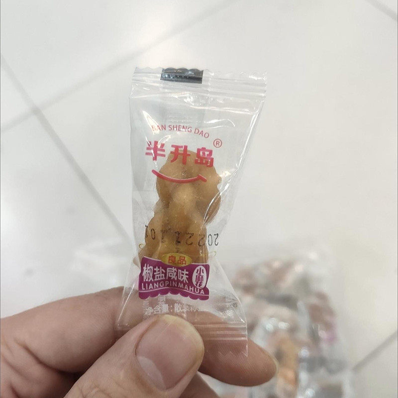 【新货】半升岛香酥小麻花椒盐蜂蜜紫薯黑糖多口味网红手工饼