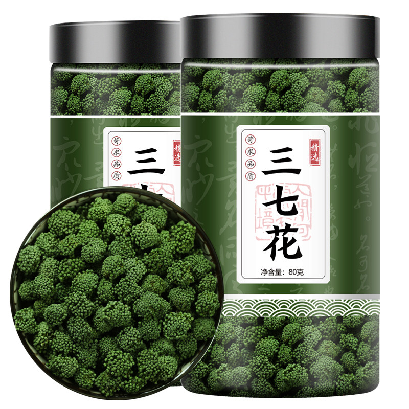 三七花云南文山特级三七花精选田七花三七花茶2022年新花四年花a1