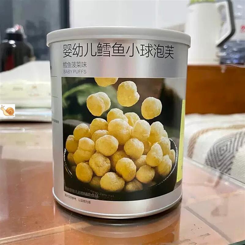 光合星球婴幼儿三色手指泡芙鳕鱼菠菜辅食易融化儿童宝宝零食罐