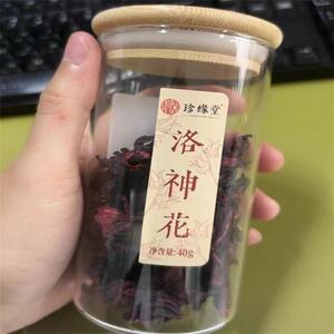 珍缘堂洛神花茶云南玫瑰茄洛神花干女生泡水喝的东西春季花茶泡水