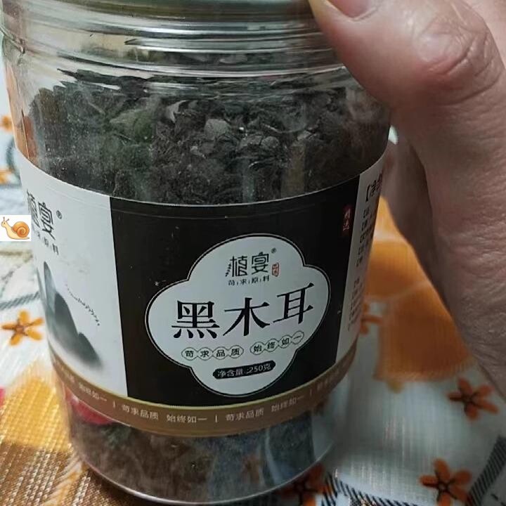 【优选】植宴黑木耳干货500g野生东北产干秋营养小木耳