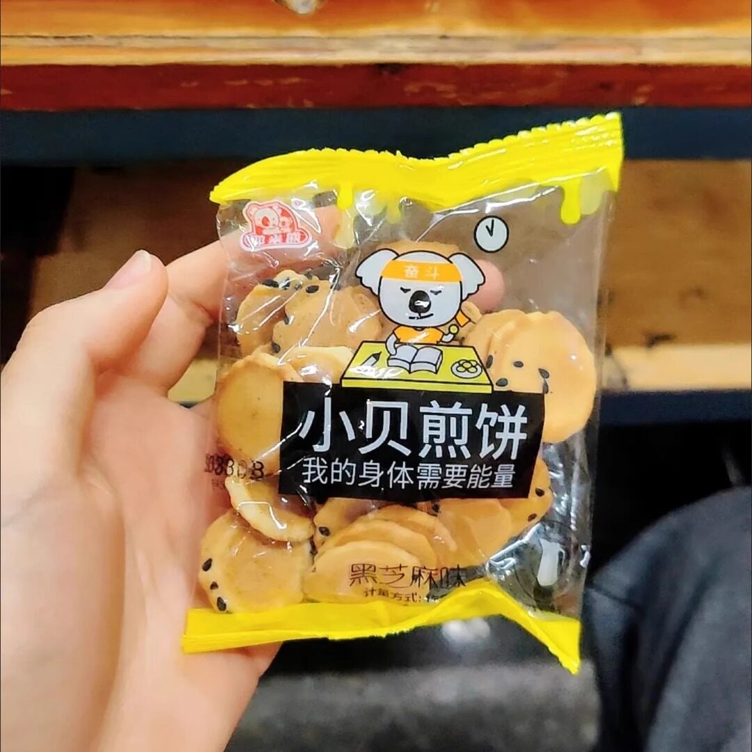 【新货】耶米熊小贝煎饼早餐下午茶点儿童小点心休闲食品饼干
