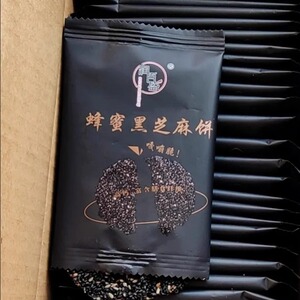 【厂家】润百盛无糖黑芝麻饼蜂蜜黑芝麻片薄饼手工粗粮多包装
