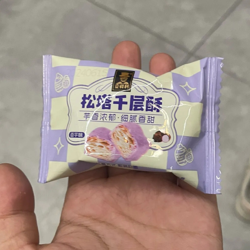 【优选cc】&松塔千层酥饼干涂层香芋味充饥宵夜独立包装零食