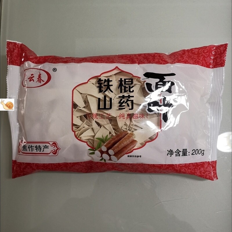 【新货】覃云春铁棍怀山药面叶淮山面刀削面宽面山药面片面干