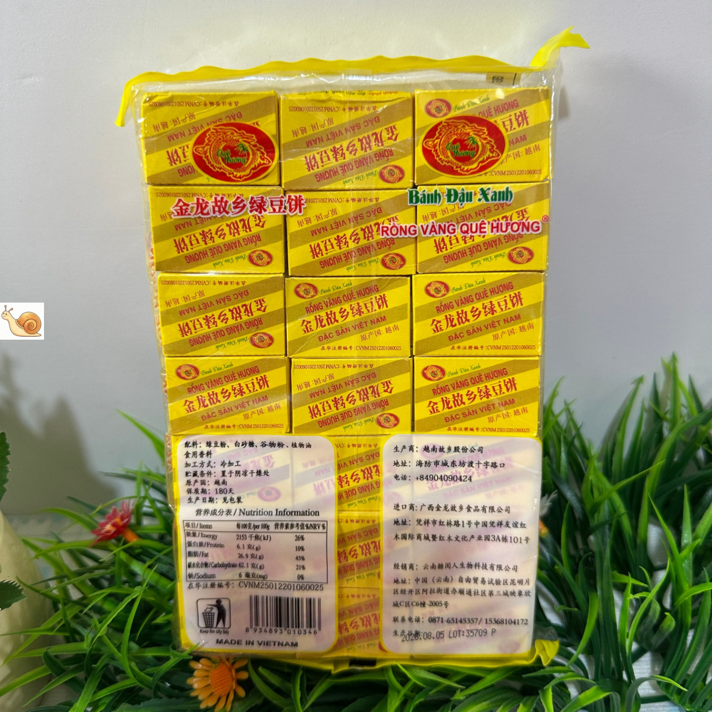 【严选】正宗金龙故乡绿豆糕椰子抹茶多口味绿豆酥饼越南特产休闲