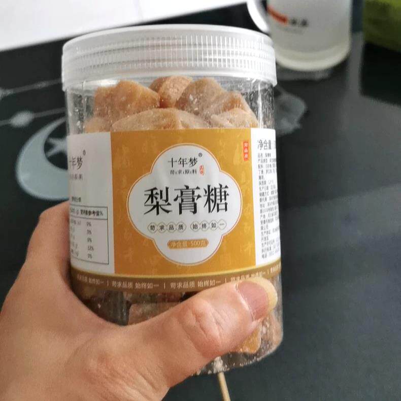 【优选】十年梦百草梨膏糖秋梨膏糖纯手工川贝枇杷润喉糖