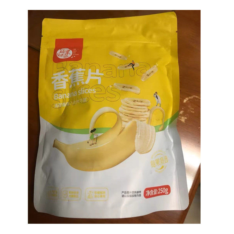 【新货】每果时光香蕉片清甜香脆干250g袋装香焦干片脆水果干