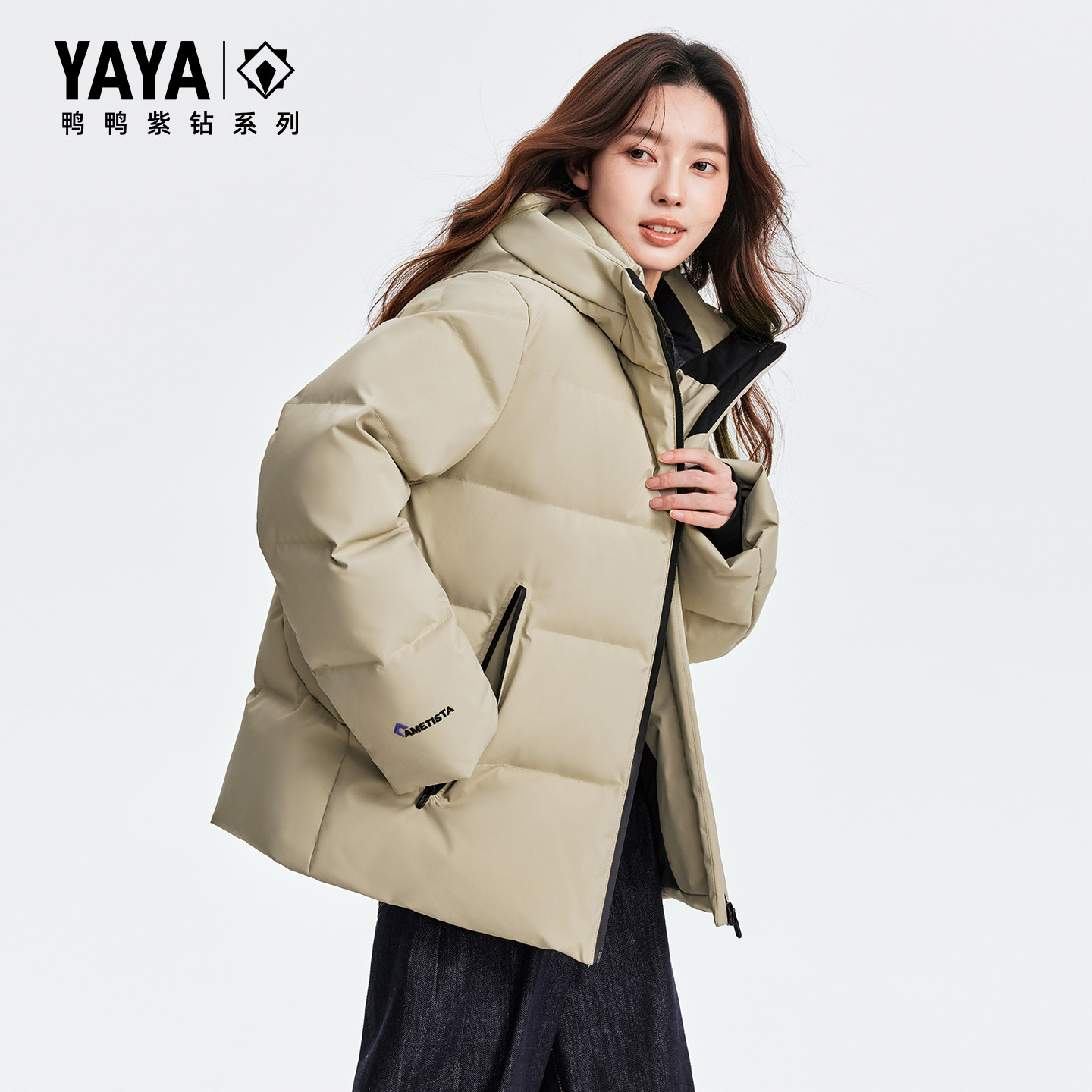 YAYA【紫钻系列】羽绒服女2026年反季新短款连帽时尚百搭保暖外套