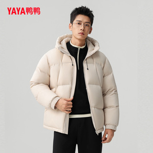 YAYA鸭鸭云朵感羽绒服男短款2025年冬季新款纯色简约连帽百搭外套