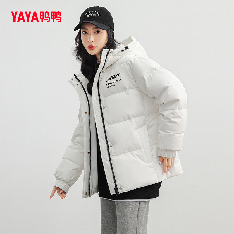 鸭鸭休闲立领连帽羽绒服