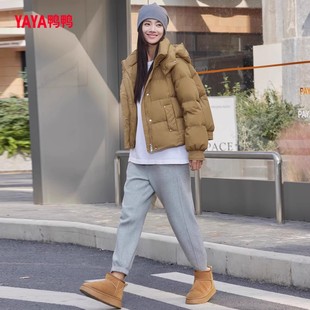 轻薄小个子冬短款 百搭立领爆款 外套 时尚 鸭鸭羽绒服男女情侣25新款