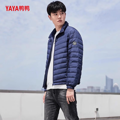 鸭鸭2021年秋冬季新款羽绒服男短款立领轻薄保暖时尚帅气羽绒衣潮